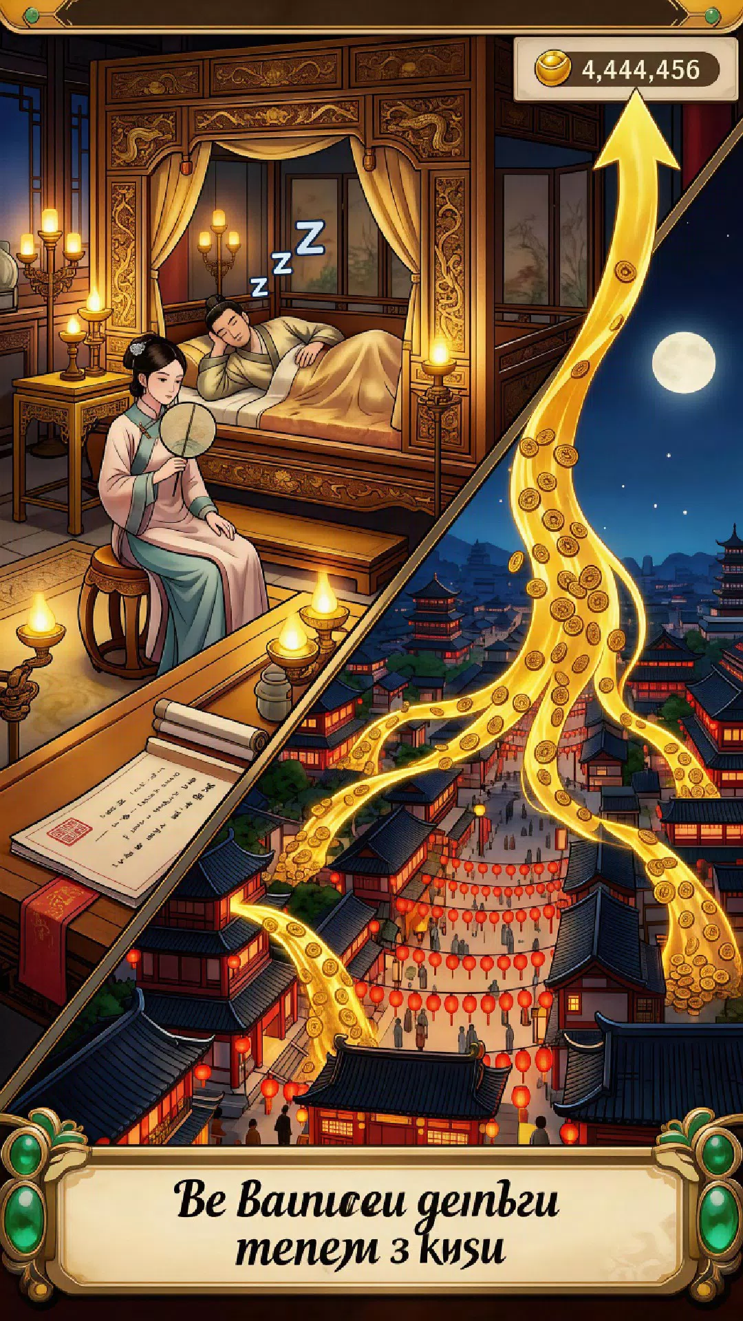 Бизнес Династия