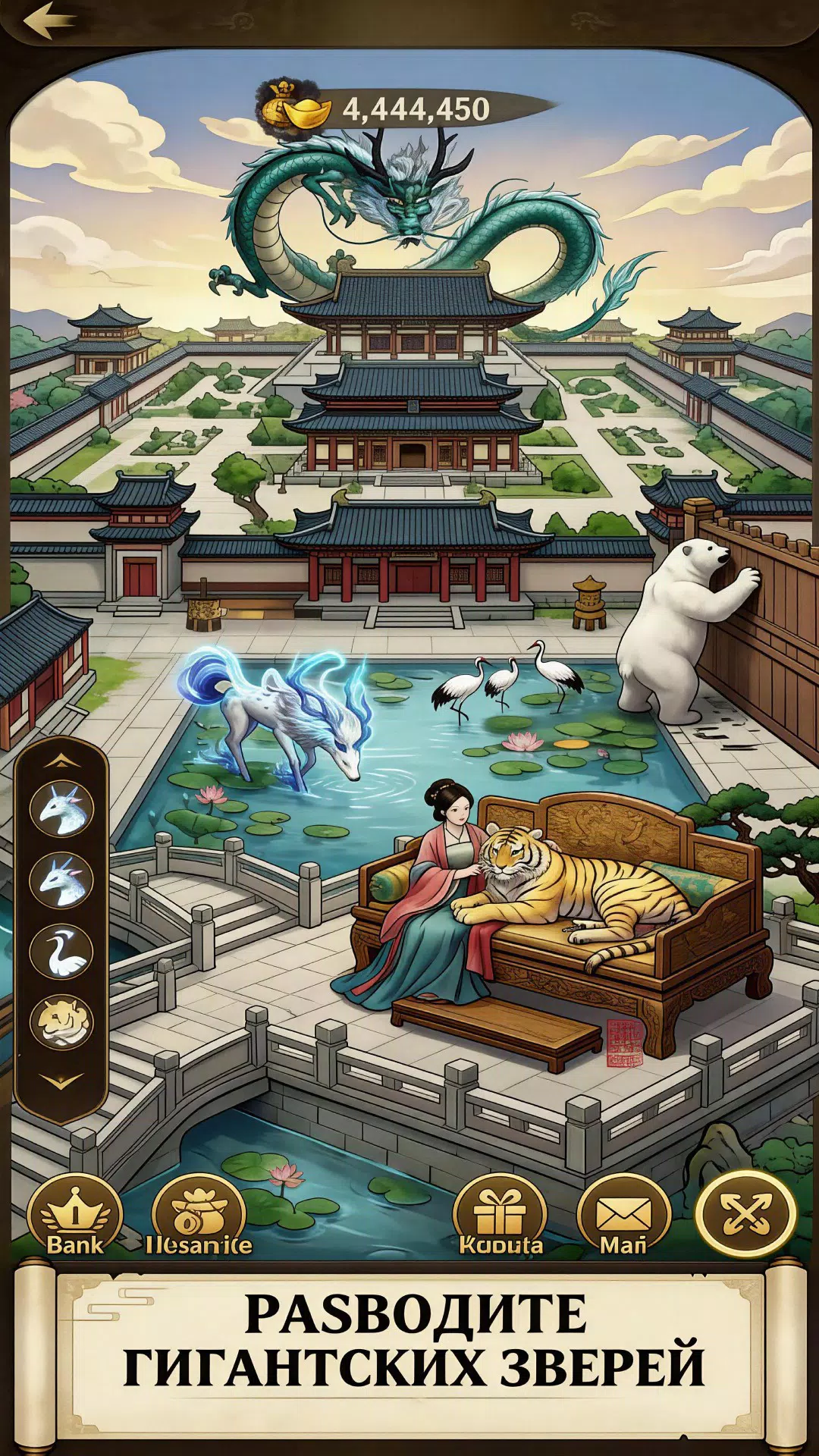 Бизнес Династия