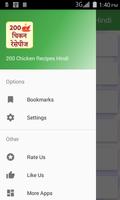 200 Chicken Recipes Hindi captura de pantalla 1