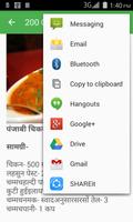 برنامه‌نما 200 Chicken Recipes Hindi عکس از صفحه