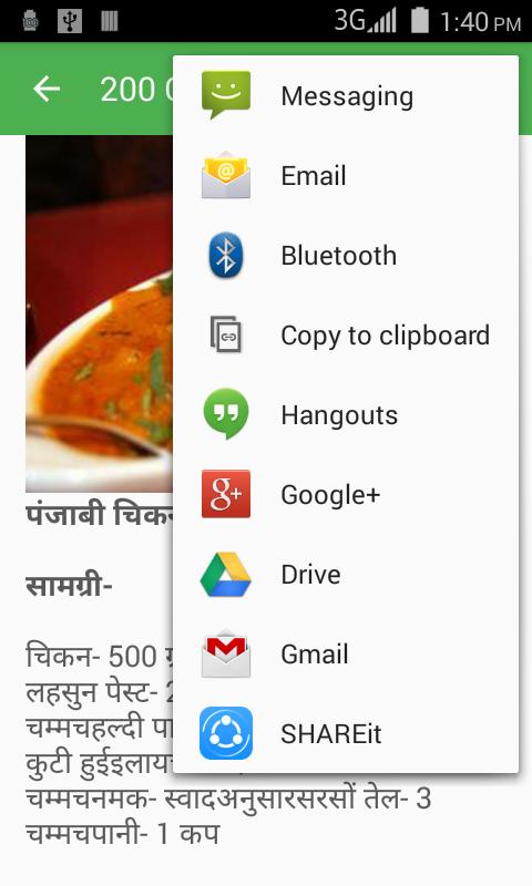 200 Chicken Recipes Hindi For Android Apk Download - chicken hangouts roblox