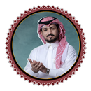 شيلات عبدالله ال مخلص APK