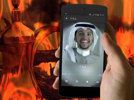 شيلات صالح اليامي - بدون نت imagem de tela 3