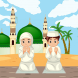 أناشيد دينية للطفل المسلم