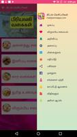 Kids Healthy Recipes Food Nutrition Children Tamil poster