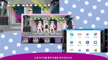 K팝 걸즈 드레스업 (K-PoP) 스크린샷 2