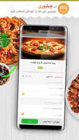 چیلیوری - سفارش آنلاین غذا در ۲۲ شهر بزرگ ایران 스크린샷 2