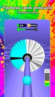 Game Offline 3D скриншот 1