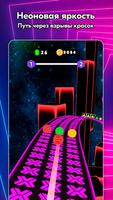 Game Offline 3D скриншот 3