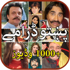 Pashto Dramas and Pashto Fun & Masti Drame icône
