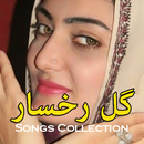 Gul Rukhsar Songs And Tapay Collection APK