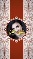 Laila Khan Songs And Tapay Affiche