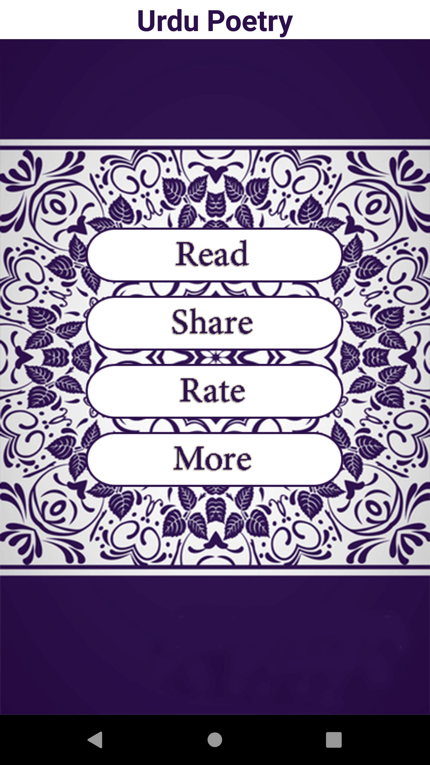 Sawal Jawab Urdu Shayri For Android Apk Download Sawal Jawab Urdu Shayri For Android Apk Download