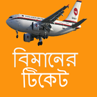 Air Info BD आइकन