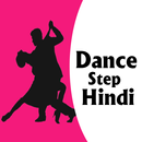 Learn Dance At Home Hindi APK