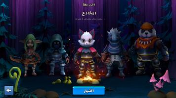 Combat Quest تصوير الشاشة 1