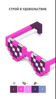Pixel Builder постер
