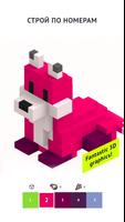 Pixel Builder скриншот 2