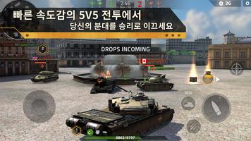 Iron Force 2 스크린샷 1