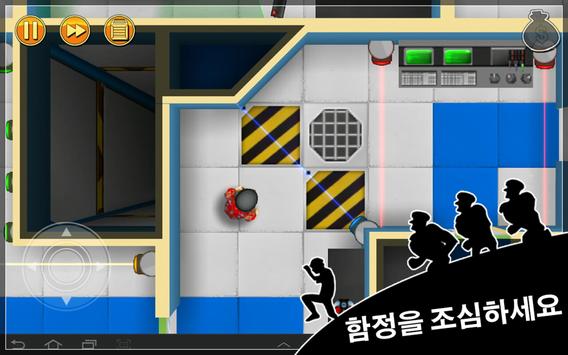 Robbery Bob 스크린샷 16