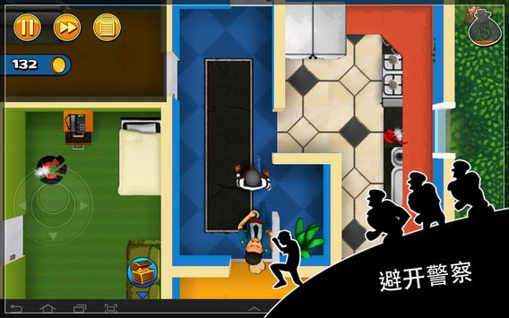 Robbery Bob 截图 6