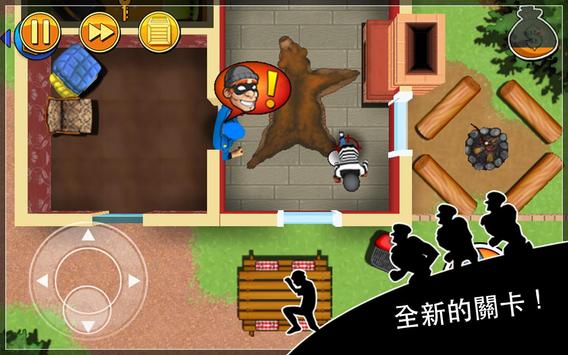 Robbery Bob 截圖 5