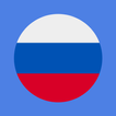 Most Common Russian Words