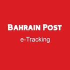 Bahrain Post e-Tracking ไอคอน