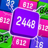 2048 ナンバーゲーム - X ブロック