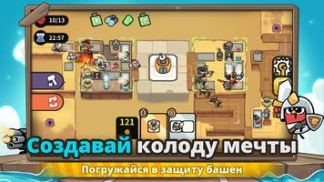 Birds Camp постер
