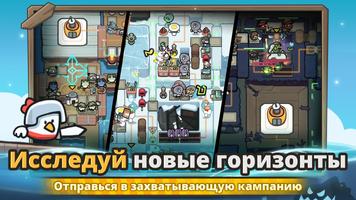 Birds Camp скриншот 2
