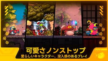 Meow Hunter スクリーンショット 1