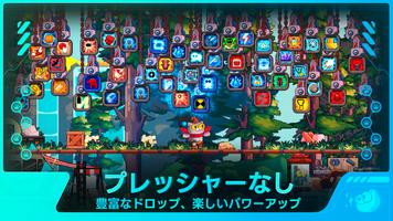 Meow Hunter スクリーンショット 2
