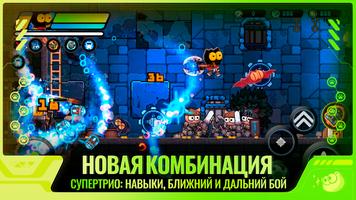 Meow Hunter постер