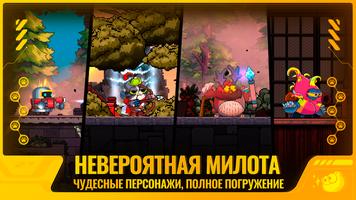 Meow Hunter скриншот 1