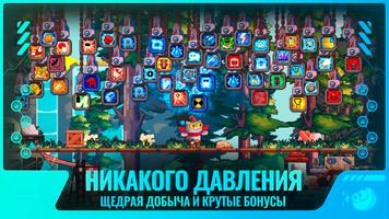 Meow Hunter скриншот 2