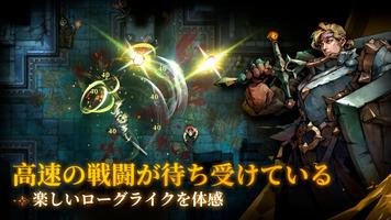 Shadow of the Depth ポスター