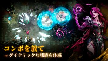Shadow of the Depth スクリーンショット 1