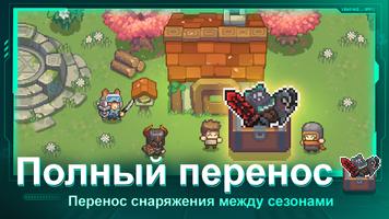 Soul Knight Prequel постер