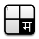 Marathi Crossword APK