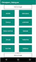 Chiranjeevi Dialogues bài đăng