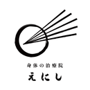 身体の治療院 えにし APK