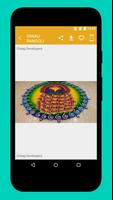 Diwali Rangoli Designs Modern Rangoli Ideas 2020 capture d'écran 2