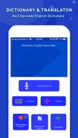 English To Kannada Dictionary captura de pantalla 1