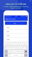 English To punjabi Dictionary Screenshot 2