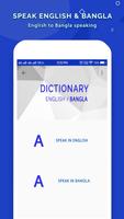 English Bangla Dictionary captura de pantalla 3