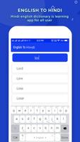 English To Hindi Dictionary capture d'écran 2