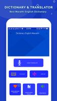 1 Schermata English To Marathi Dictionary