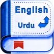 English To Urdu Dictionary