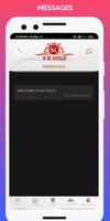 S K Gold تصوير الشاشة 2